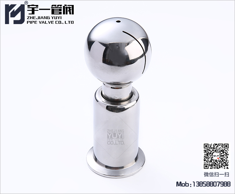 快裝旋轉清洗球